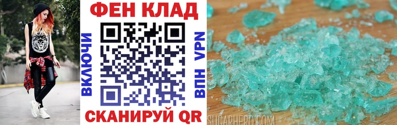 АМФ 97%  Кола 