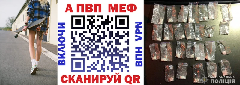 Alfa_PVP СК КРИС наркошоп Кола