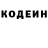Кодеиновый сироп Lean Purple Drank onzulin