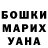 БУТИРАТ GHB Karen :v