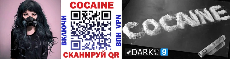 Кокаин FishScale OMG Кола