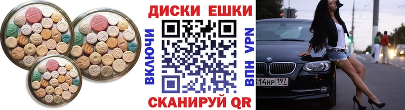 это как зайти  Кола  ЭКСТАЗИ 250 мг  что такое наркотик 