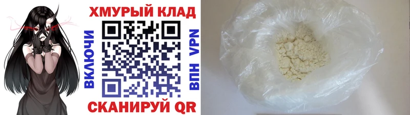 ГЕРОИН гречка цены Кола