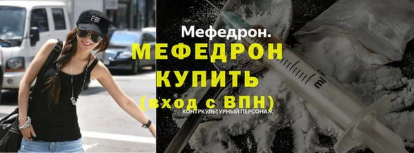 спиды Саяногорск