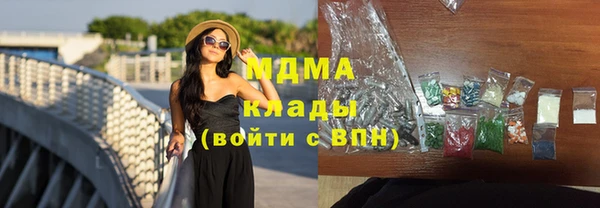 ГАЛЛЮЦИНОГЕННЫЕ ГРИБЫ Алексеевка