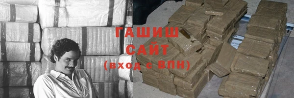 шишки Армянск