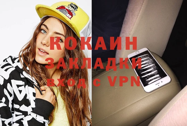 амфетамин Сатка