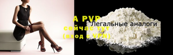 a pvp Алексин