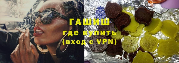 ГАЛЛЮЦИНОГЕННЫЕ ГРИБЫ Алексеевка