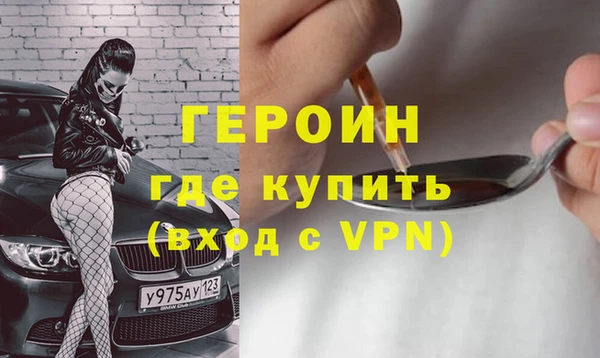 спайс Аркадак