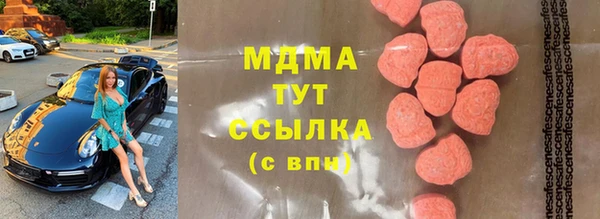 ГАЛЛЮЦИНОГЕННЫЕ ГРИБЫ Алексеевка