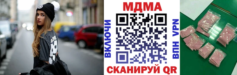 МДМА VHQ  кракен сайт  Кола 