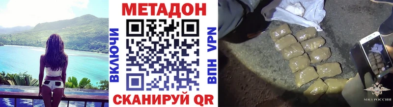 маркетплейс состав  Кола  Метадон methadone 