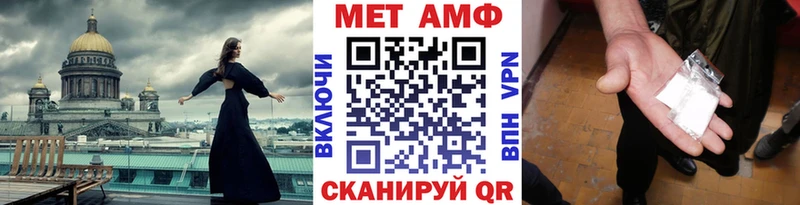 сколько стоит  Кола  МЕТАМФЕТАМИН Methamphetamine 