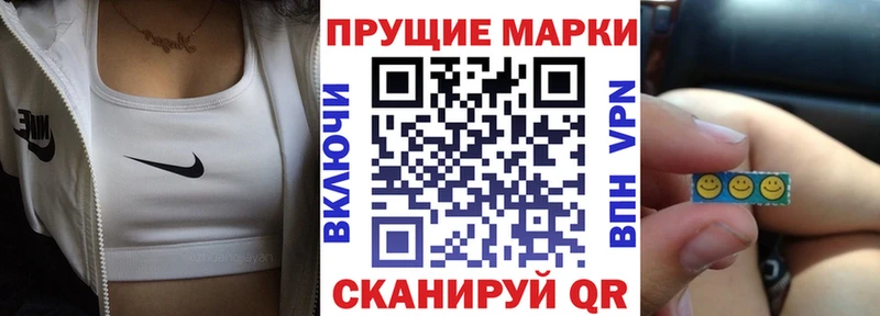 blacksprut зеркало купить наркотики сайты Кола Марки 25I-NBOMe 1,8мг